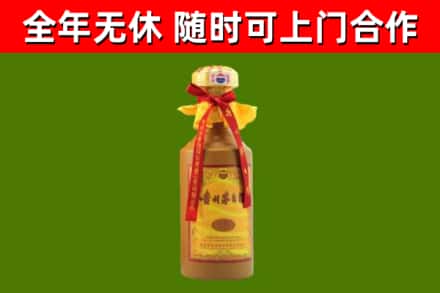 滨州回收15年份茅台