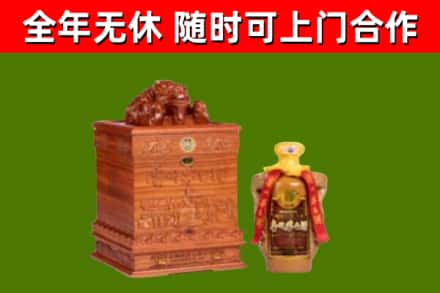 滨州烟酒回收80陈年贵州茅台酒.jpg